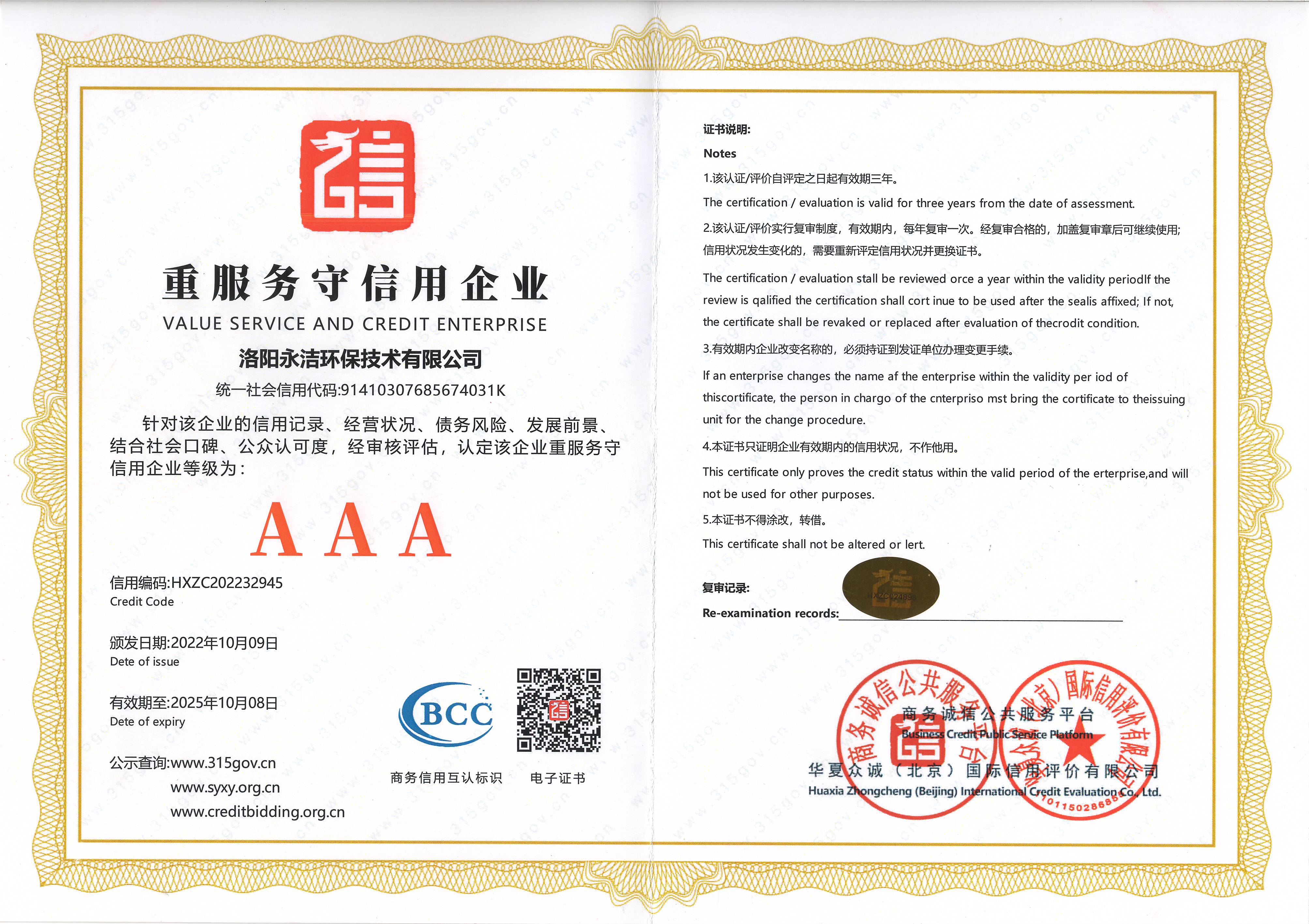 &#113;&#121;&#21315;&#20159;&#45;&#113;&#121;&#21315;&#20159;&#40;&#20013;&#22269;&#41;&#19968;&#31449;&#24335;&#26381;&#21153;&#23448;&#26041;&#32593;&#31449;