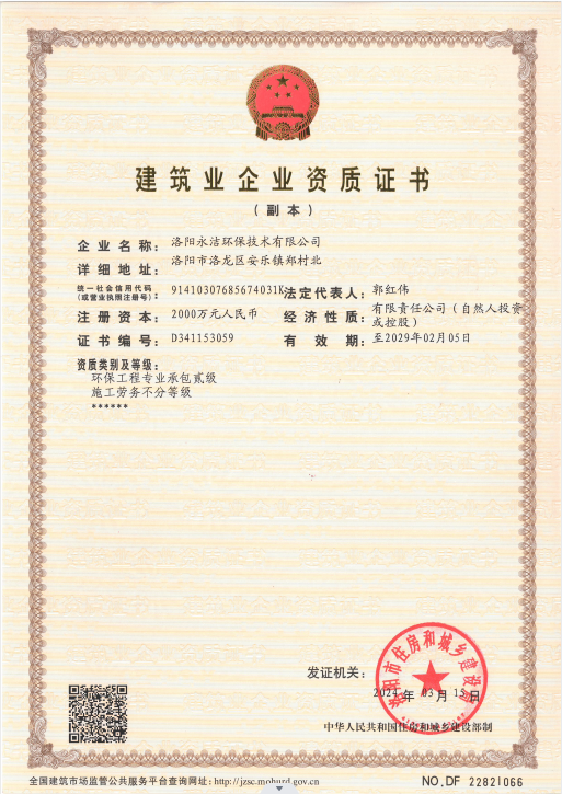 &#113;&#121;&#21315;&#20159;&#45;&#113;&#121;&#21315;&#20159;&#40;&#20013;&#22269;&#41;&#19968;&#31449;&#24335;&#26381;&#21153;&#23448;&#26041;&#32593;&#31449;